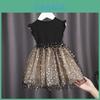 Girl Summer Dress Princess Net Yarn Sleeveless Cotton Casual Kids Wear For Ages 3 To 8