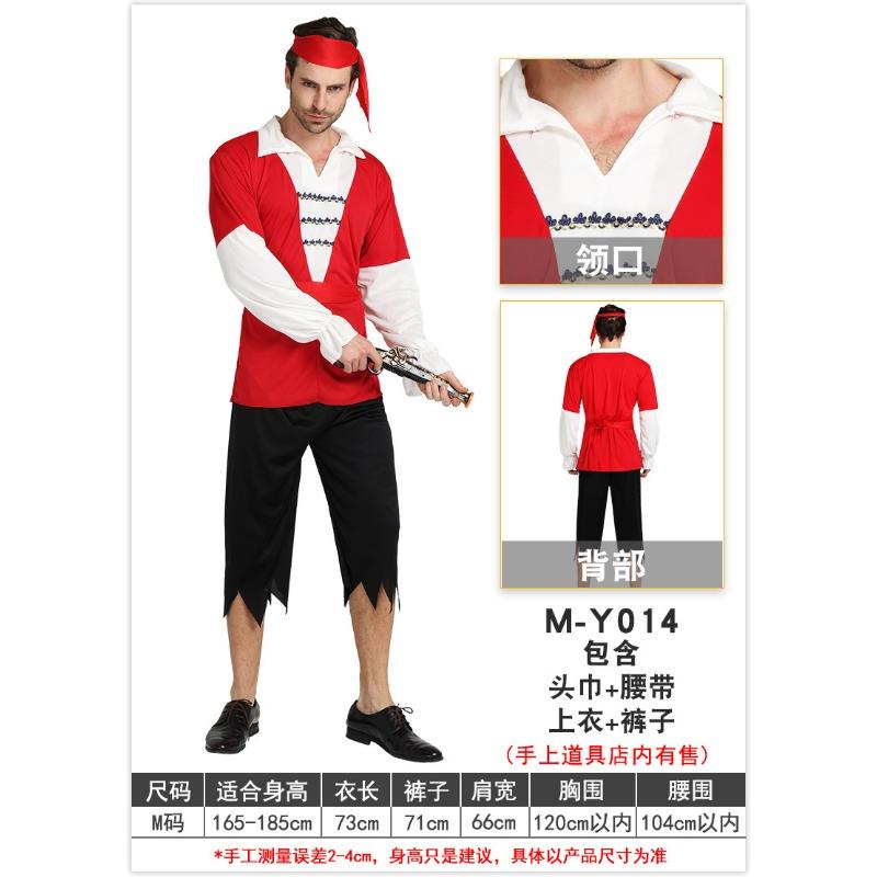 Halloween Costume Pirate Costume Queen Costume Caribbean Cosplay Costume Couple Male Captain Jack