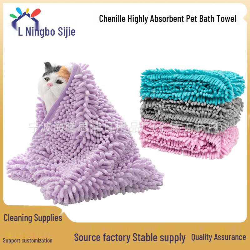 

Большое шенилловое банное полотенце для питомцев - Впитывающее и мягкое для тедди, золотистого ретривера и других Pink