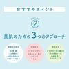 Hakutsuru Sake Brewery Moisturizing Japanese Cosmetic Lees Clay Facial Cleanser 100g