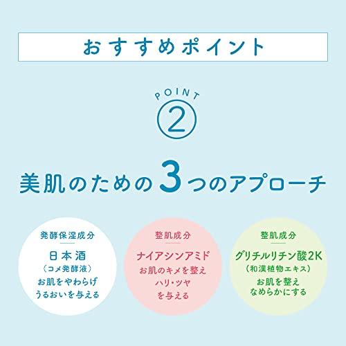 Hakutsuru Sake Brewery Moisturizing Japanese Cosmetic Lees Clay Facial Cleanser 100g