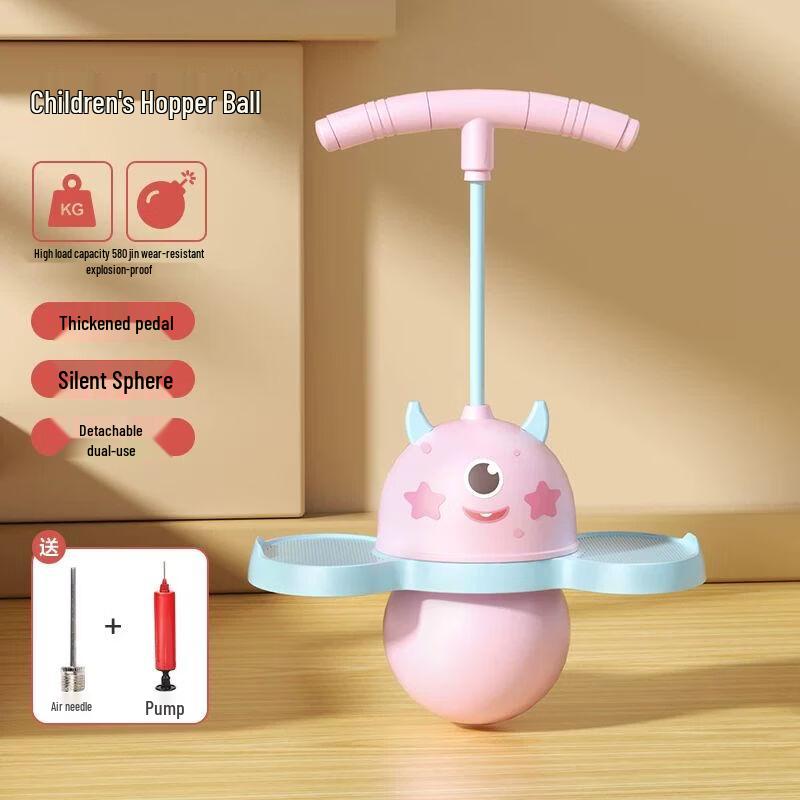 Children s Jumping Ball