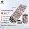 Camouflage Handwerker Outdoor Camping Schlafsack