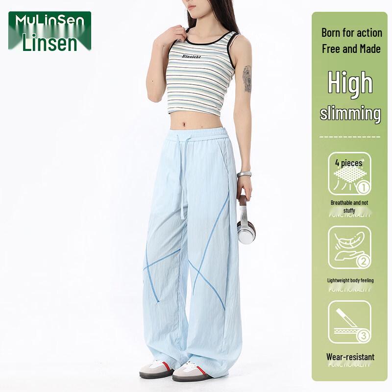 MULINSEN Women's Quick-Dry Loose Fit Wide Leg Pants