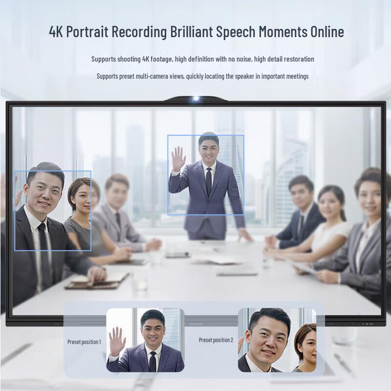 MAXHUB 65-inch Smart Interactive Meeting Flat Panel (CN version)