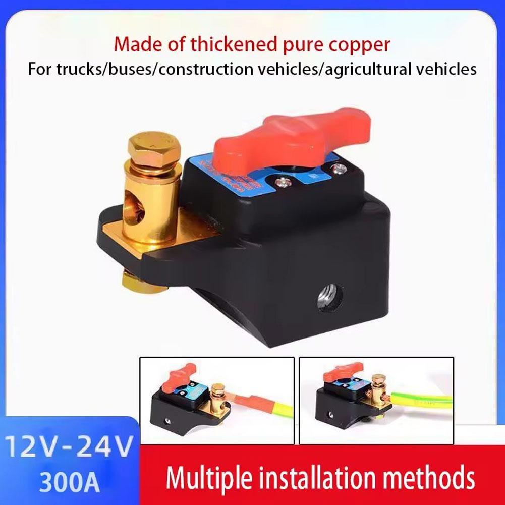 Car Battery Disconnect Switch 12V/24V High-Power Copper Power-Off Switch For Trucks Buses Vehicles Auto Electrical Accessor I3S9