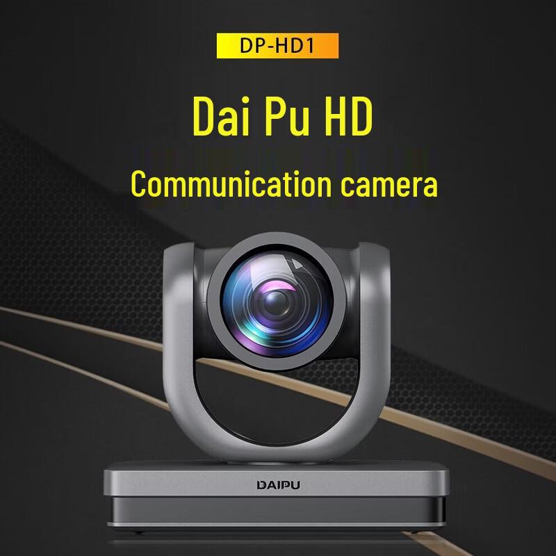 

DAIPU 1080p HD Video Conference Camera (CN version)