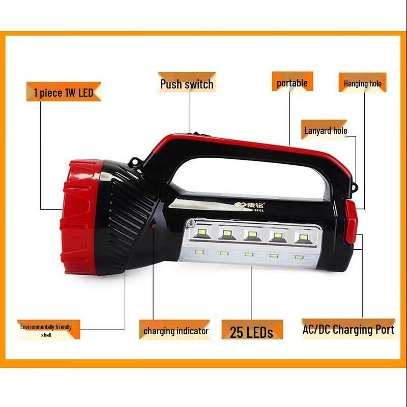 Kangming LED Rechargeable Multifunction Flashlight