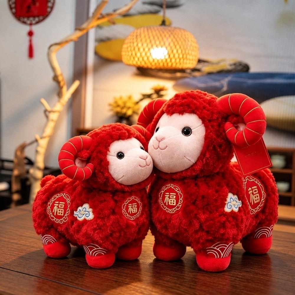 Embroidered Auspicious Ram Doll Soft Chinese New Year Lamb Zodiac Sheep Plush  New Year Party