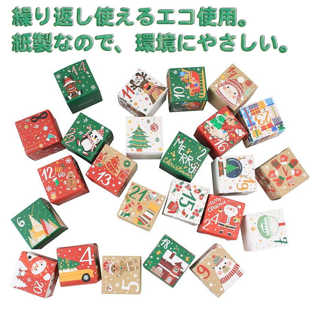 Advent Calendar Boxes Only Paper Set of 24 Christmas Calendar Countdown Calendar Wrapping Gift Decoration Ornament Until the 24th Paper SDGs Print