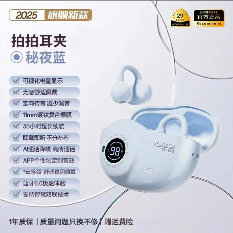 New clip03 cartoon style ear clip OWS non-in-ear open wireless bluetooth headset