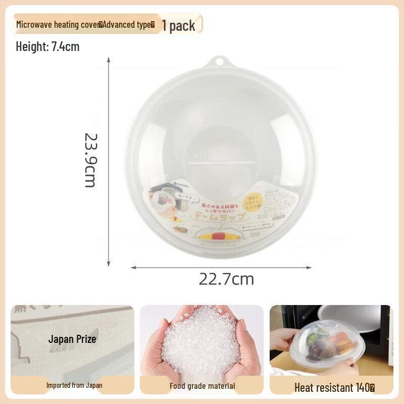 Microwave Food Splatter Cover