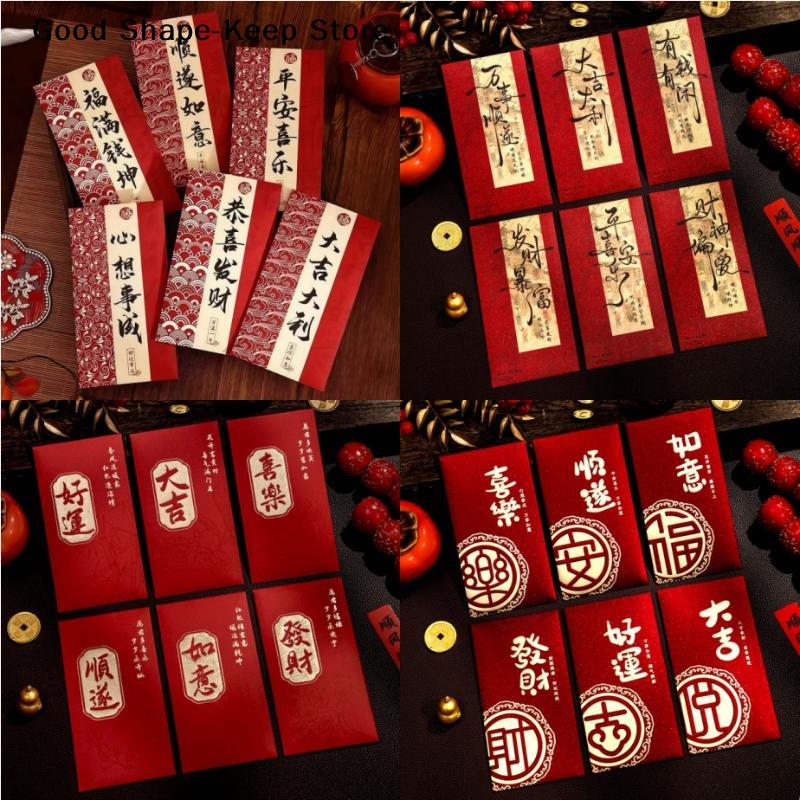 6 Pcs Chinese New Year Red Envelope Bronzing Hot Stamping Pocket for Best Wishes Wedding Party Decorations Traditional Red Color