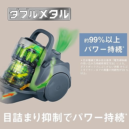 Panasonic Vacuum Cleaner Cyclone Lightweight Tangle-free Brush Antibacterial Clean Sensor Equipped with Parent and Child Nozzle Stone Blue MC-SR41K-A