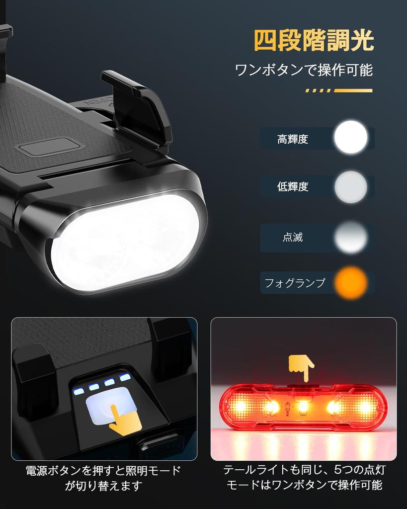 Suke Bicycle Light with Smartphone USB 1000 High IPX6 Battery Level No Tools Easy Smartphone Mobile Perfect for City and Emergency Outdoor Bicycle