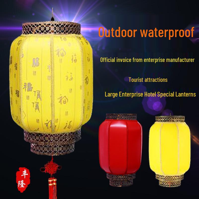 Chinese Antique Yellow Sheepskin Teahouse Lantern - Waterproof Outdoor Winter Melon Pendant