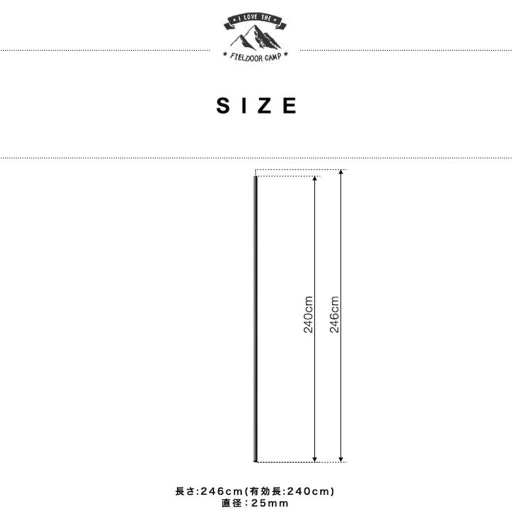 FIELDOOR Zeltstangen, 240cm, 25mm Durchmesser x 2-teiliges Set, teilbar, für Tarps, Vordächer und Camping [Schwarz]