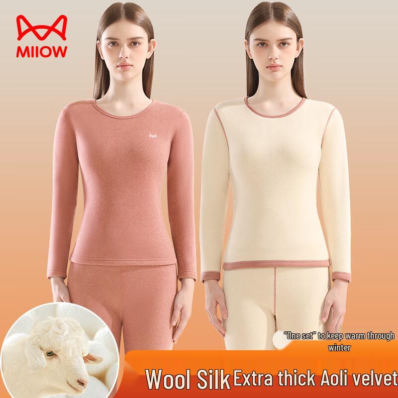 Maoren Women's Ultra-Thick Fleece Wool & Silk Blend Thermal Set