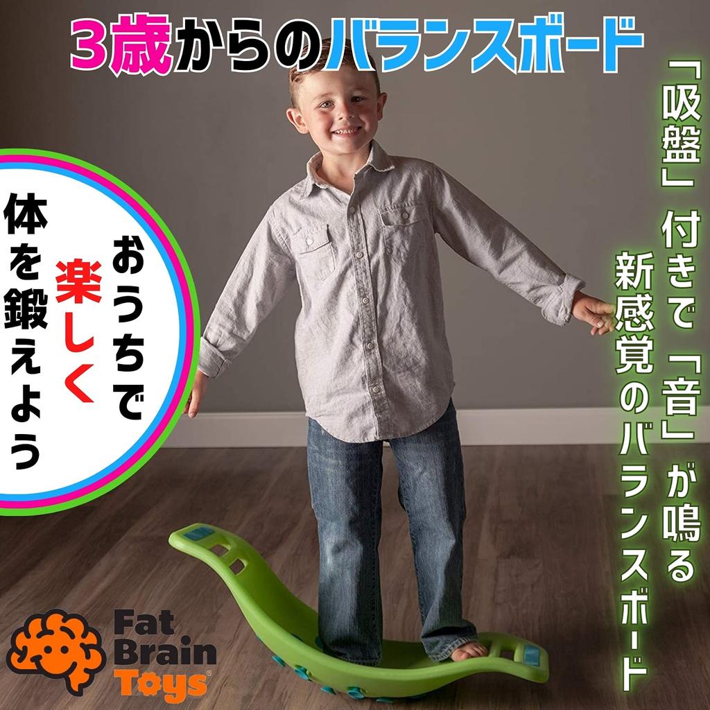 Fat Brain Toys Wipp-Popper Grün Balance Board Indoor-Spielplatzgerät [Authentisch] FA095-2