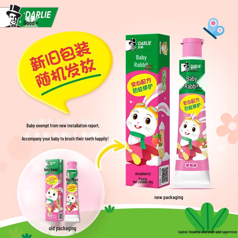 Darlie Bunny Kids Fluoride Toothpaste