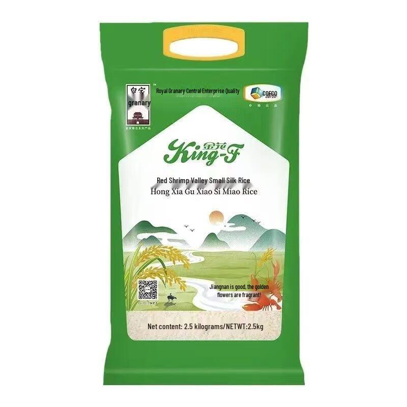 Huang Jia Liang Cang Red Shrimp Valley Thin Long-Grain Rice