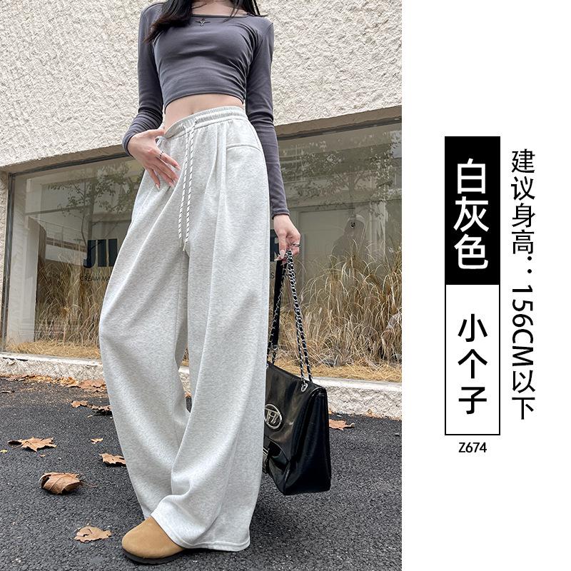 White Gray Sweatpants Women's Spring and Autumn New Straight Sweatpants Fleece Small Casual Wide-leg Pants