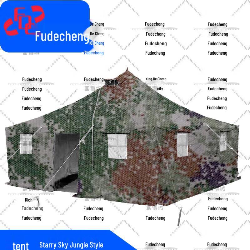 Fudecheng Multi-Purpose Military & Outdoor Tents