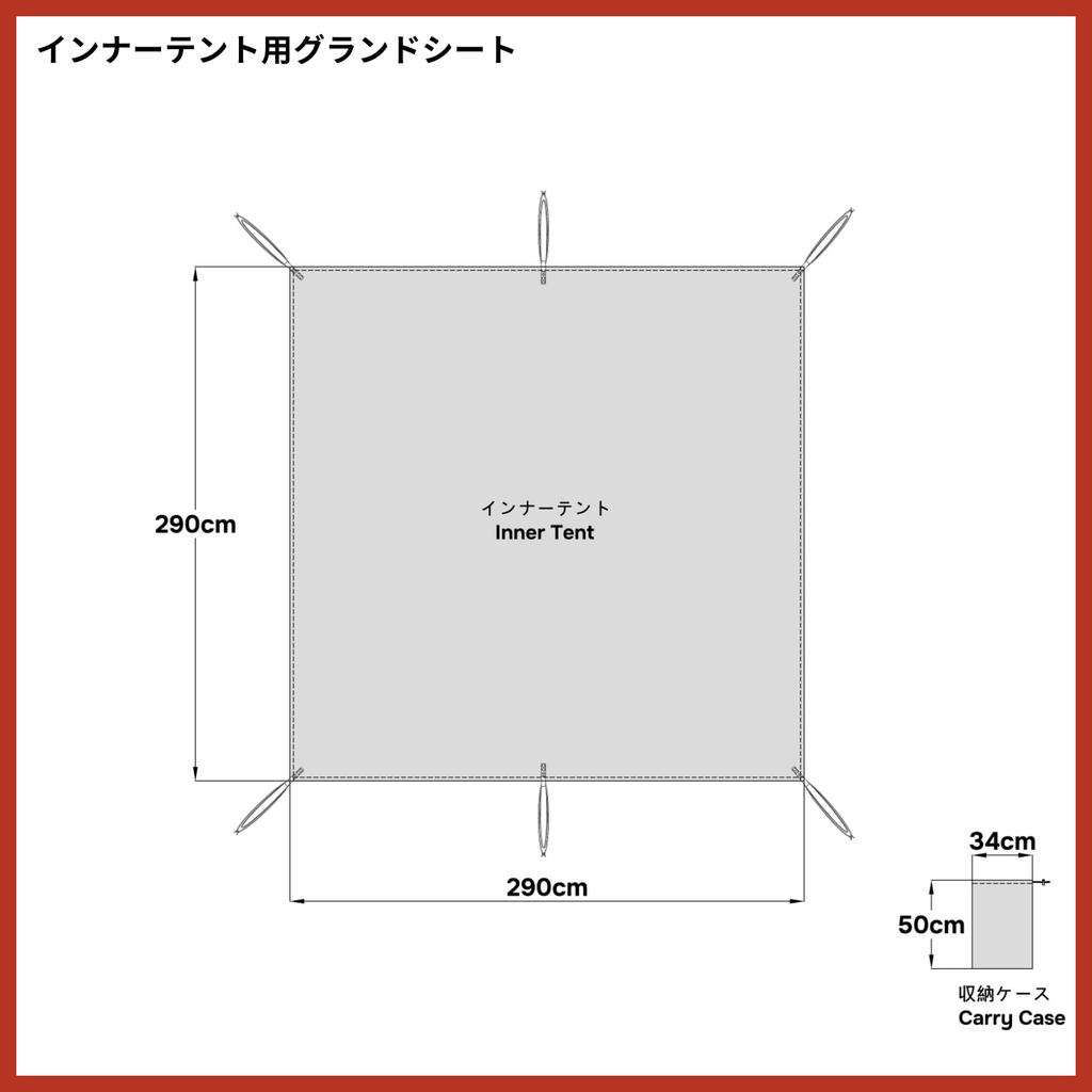 MECH CAMP Tent Ground Tent Tent Waterproof Storage Bag Outdoor Camping tent itself is not included Snow Peak Amenity Dome L Inner Sheet, Sheet,
