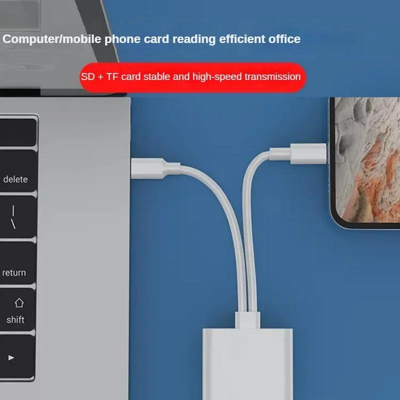 2 In 1 OTG Card Reader Type C Lightning Dual Port To SD TF Memory Card Adapter For Laptop PC IPhone Cardreader No APP Requires