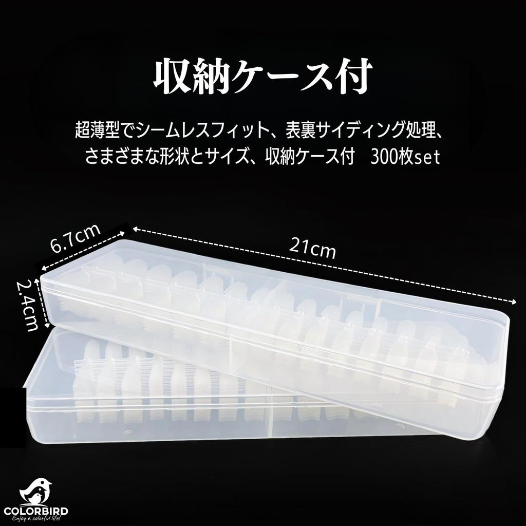 COLORBIRD Short Nail Natural False Nails Ultra-Thin Tips, Clear, Sanded, Fit, (Ballerina Medium, 300pcs)