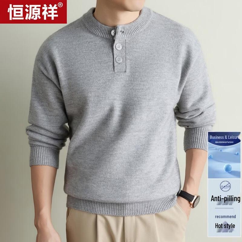 Hengyuanxiang Men's Crew Neck Knitted Pullover