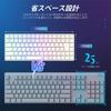iClever G05 Tenkeyless Mechanical Gaming Keyboard, Japanese Layout, 88 Keys, 75% Size, 23 RGB Backlights, Customizable Backlighting, Quiet, Wired,