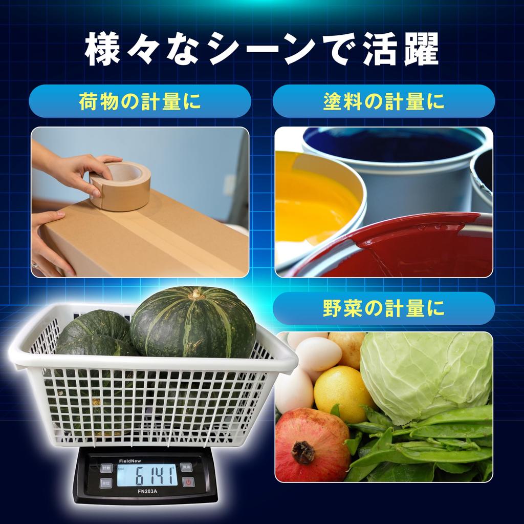 FieldNew Digital Platform Scale with a Large 34mm Display and Large or Bag and Commercial Guaranteed Japanese Manual (1g Increments/Max 30kg)