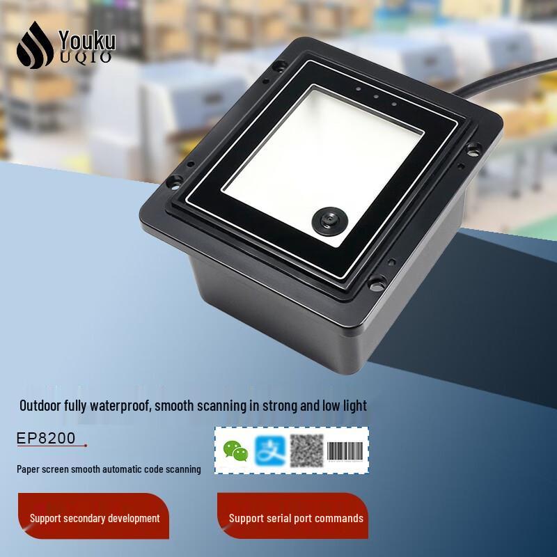 

Youku EP8200 Embedded Waterproof QR Code Scanner Module
