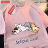 Four Little Cats Sleeping In The Sun Unisex Tops Oversized Tee Clothing Summer Loose Tshirts Casual T Shirt Couple