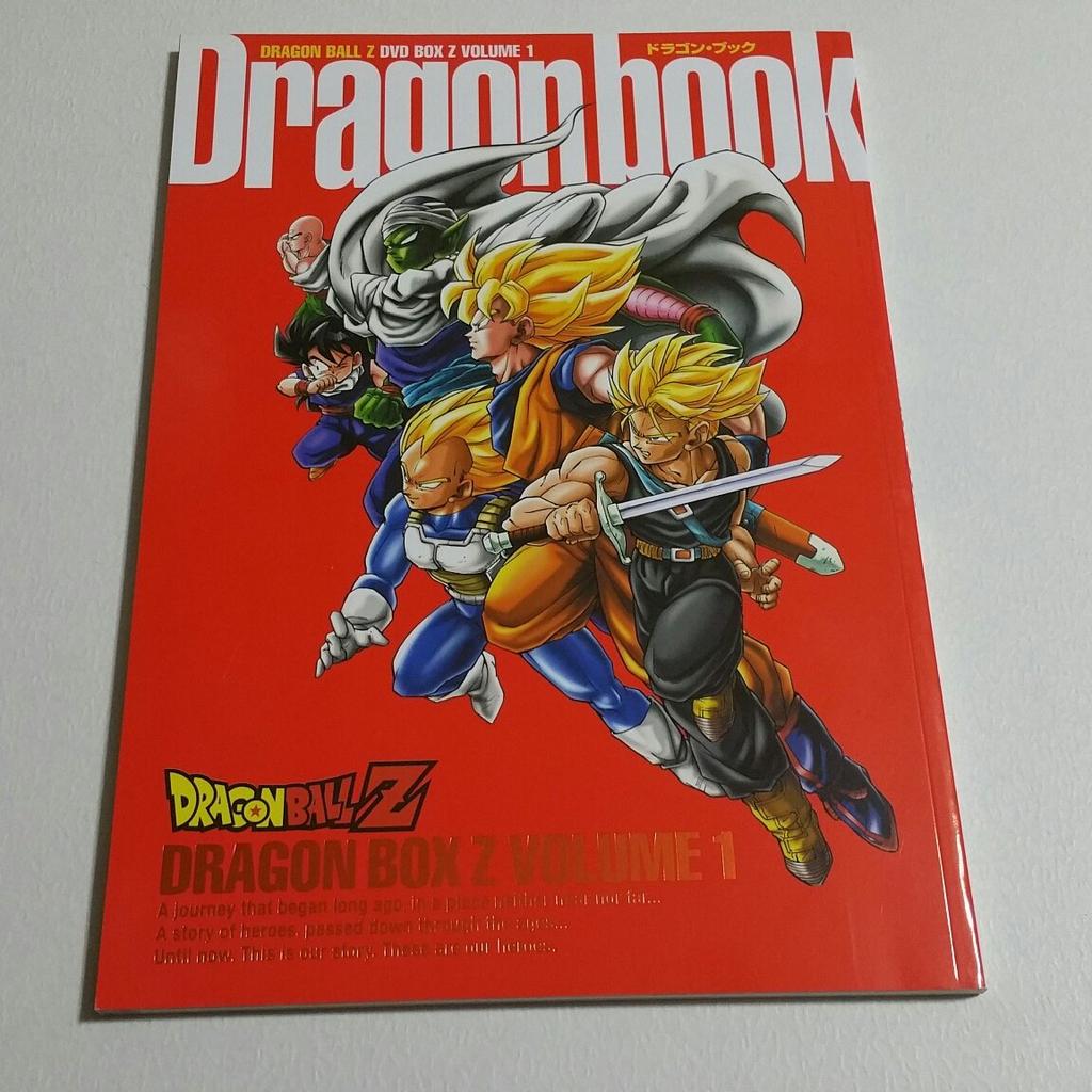 DRAGON BALL Z DVD BOX DRAGON BOX Z Edition Vol.1