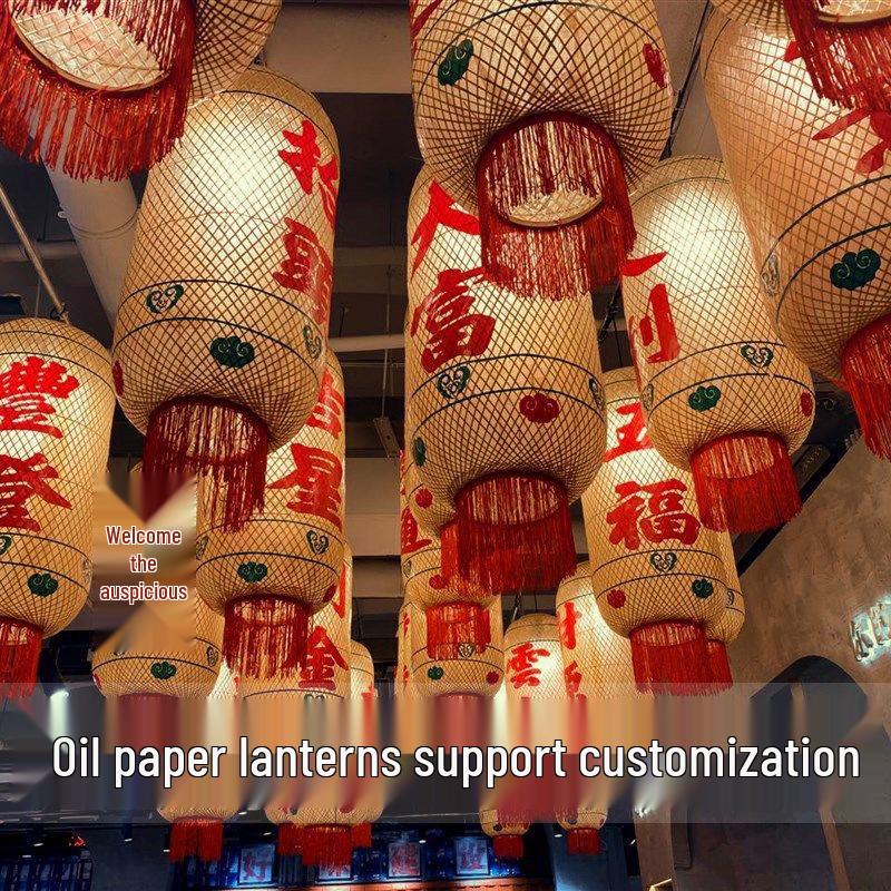 Catering Skewer Shop Decoration: Bamboo Woven & Oil Paper Lantern Chandelier for Restaurant, Hotel, Lobby, and Market in Ancient Style.