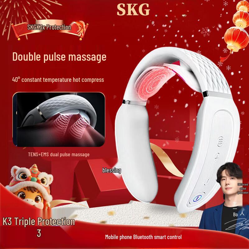 SKG K3 Beihu 3 Neck Massager