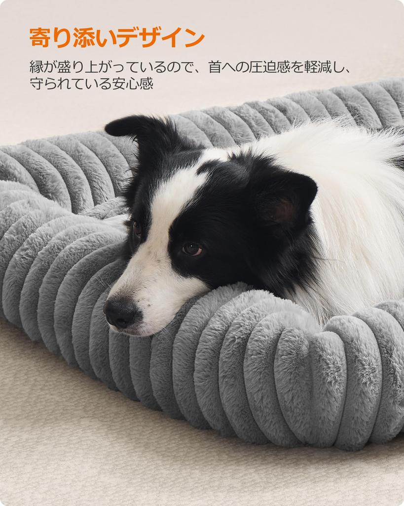 FEANDREA Pet Orthopedic Bed for Medium Dogs, Washable, Fluffy Mat with Soft Cushion, Size 106x75x20cm, Dove Gray, PGW313GD01