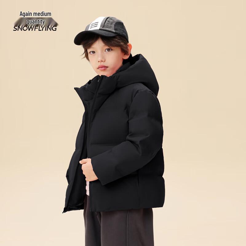 Xuezhongfei Parent-Child Short Hooded Down Jacket 2XL