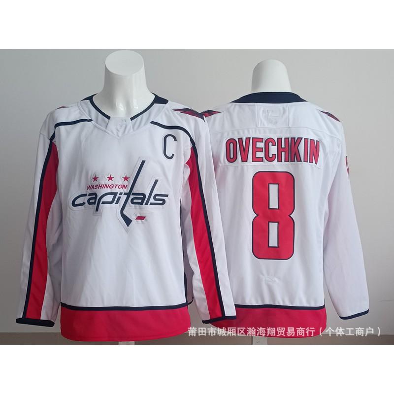 Mens Ice Hockey Jersey Custom Embroidered Team Capital 8 77 43 Numbers Sportswear Adult Players
