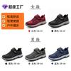 Shoes men's sports shoes breathable mesh shoes non-smelly feet single shoes Velcro walking shoes soft sole versatile casual men's shoes