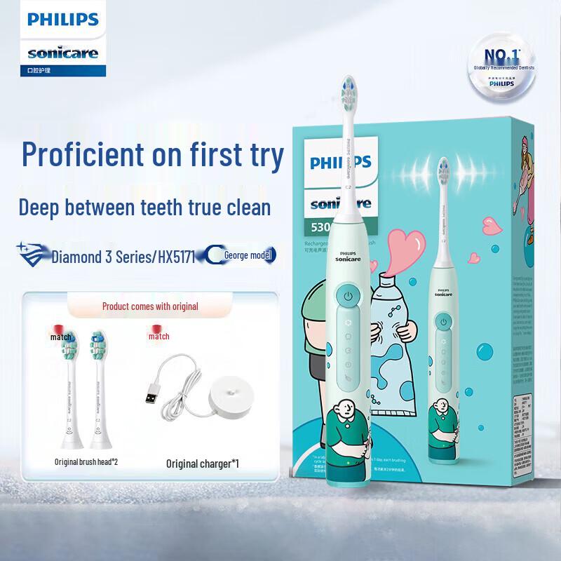Philips Diamond 3 Series Sonic Electric Toothbrush CN plug (adapter included)