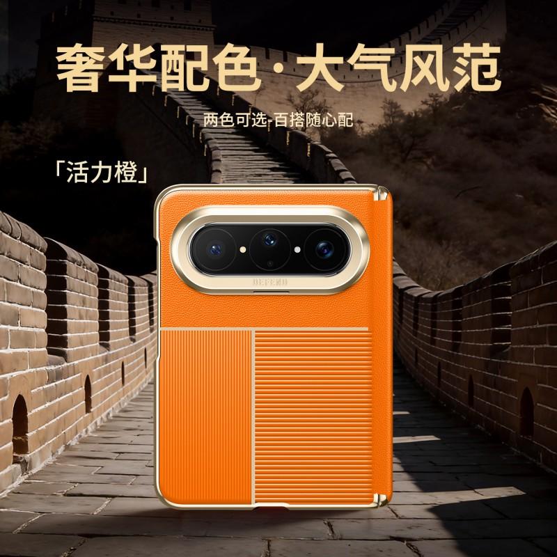 Premium PU Leather Phone Case Pura X Max With Dual Hinge Magnetic Shockproof Fingerprint Resistant