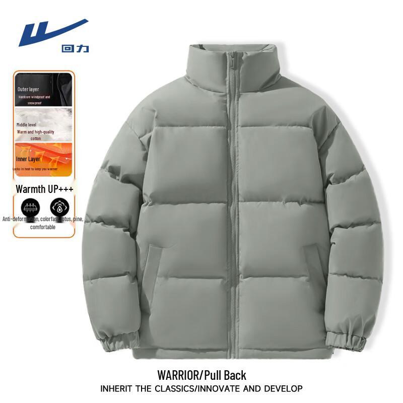 Warrior Youth Winter Stand-Collar Padded Jacket XL