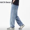 Zengzhi Herren Sommer Tencel-Mischung Lockere Gerade Jeans