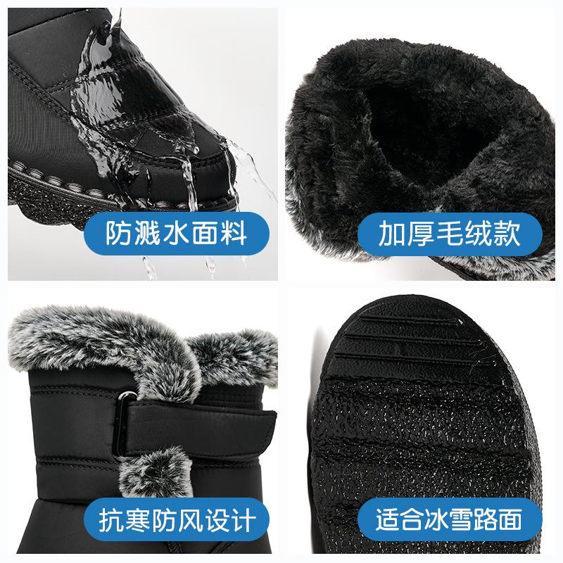 Baumwollschuhe Damen neu Übergröße Damen Schneestiefel gefüttert und verdickt High-Top Casual Damenstiefel