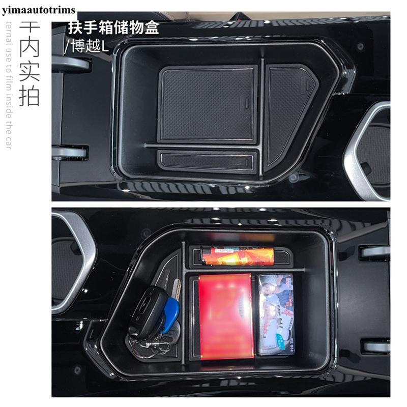 Center Console Armrest Storage Box Container Pallet Phone Holder Tray Interior Accessories For Geely Boyue L / Starray  2024