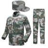 9517 Camouflage Combat Training Uniform