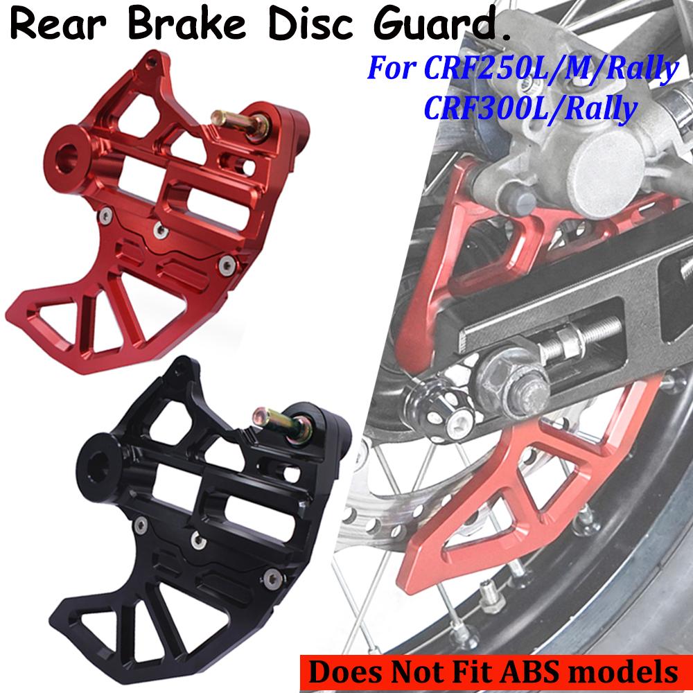 CNC Integrated Rear Brake Disc Guard Protector For Honda CRF250L CRF250M /S CRF300L CRF 250L 300L Rally 2012-2020 2021 2022 2023